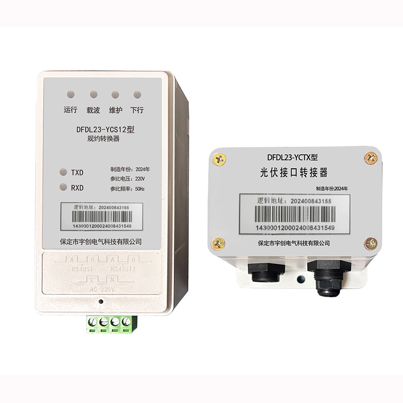 淮安光伏通讯转换器 淮安光伏通讯转换器